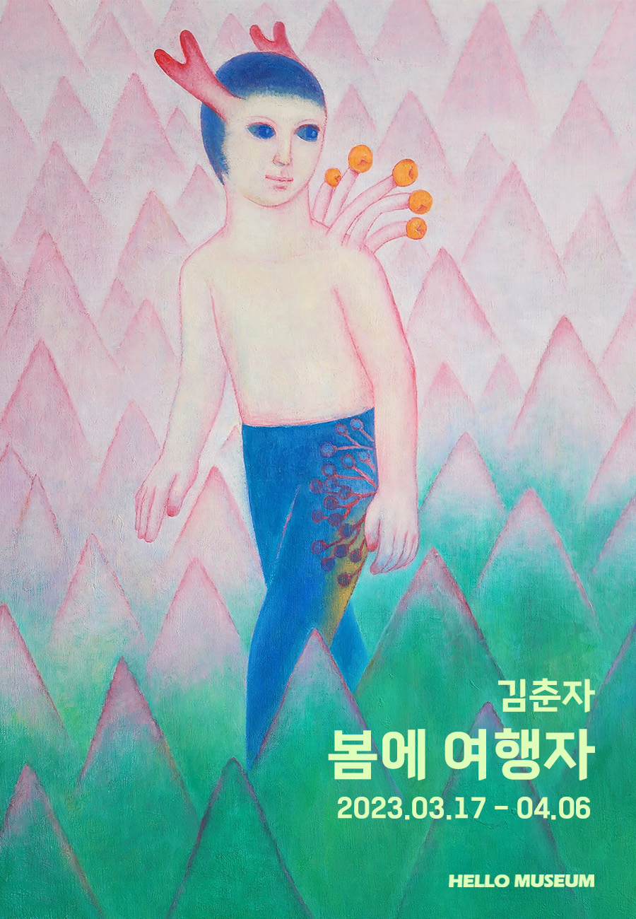 팝업